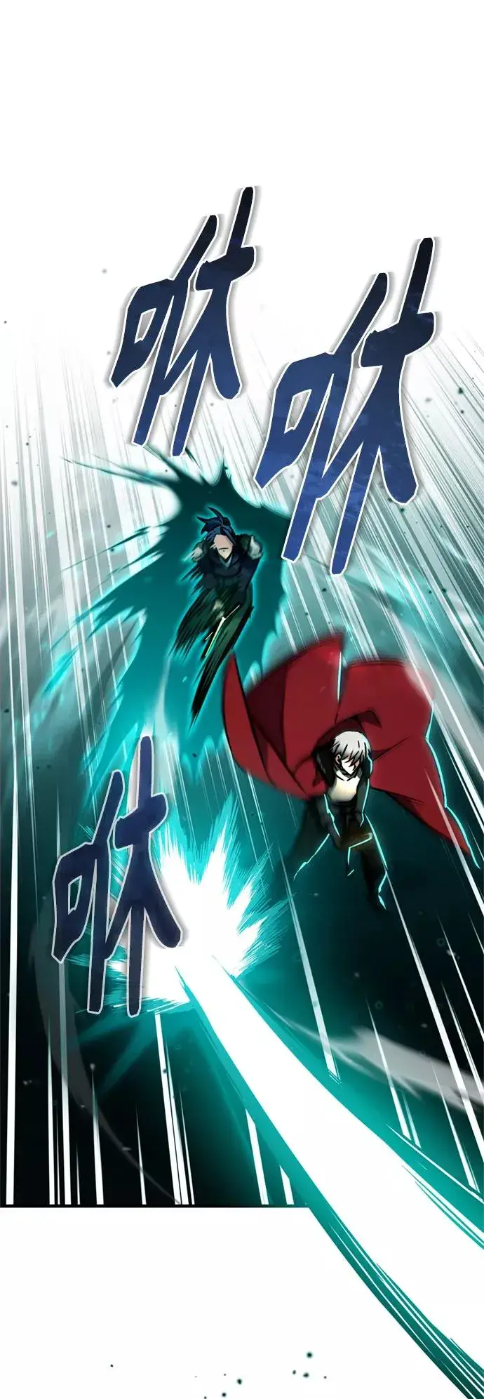 漫画《天魔的不凡重生》[第37话] 排名49第57张图