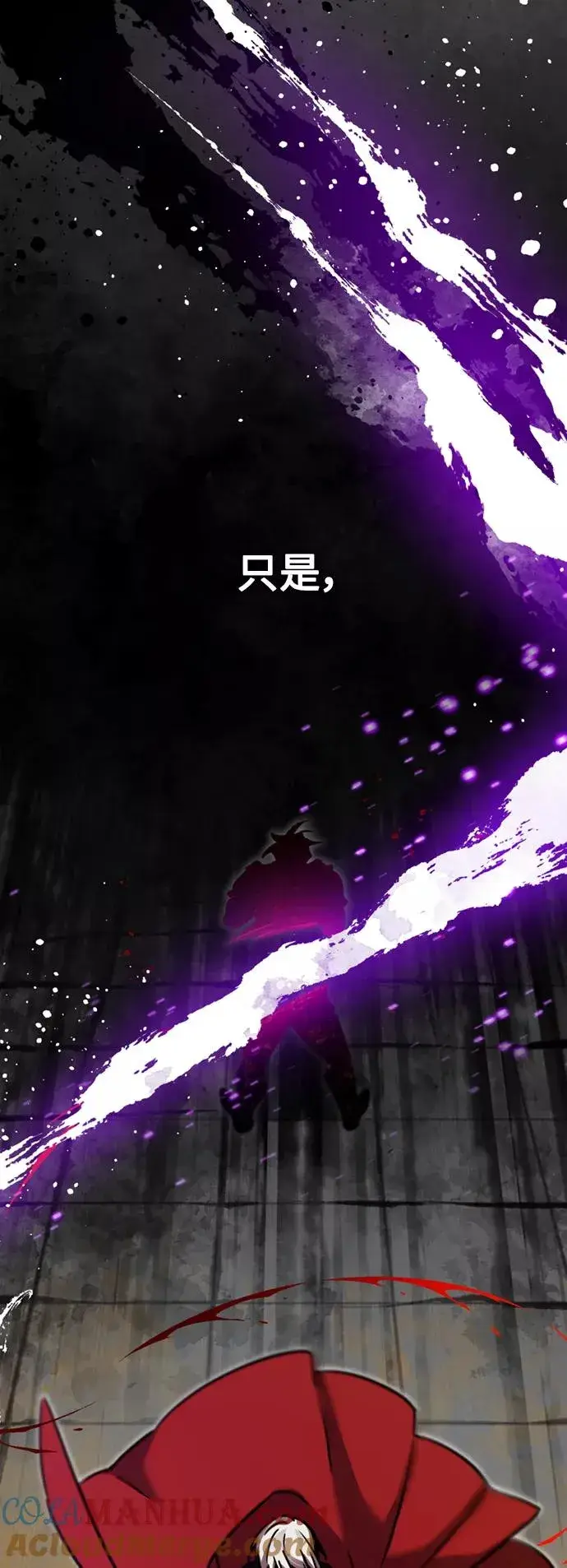 漫画《天魔的不凡重生》[第37话] 排名49第73张图