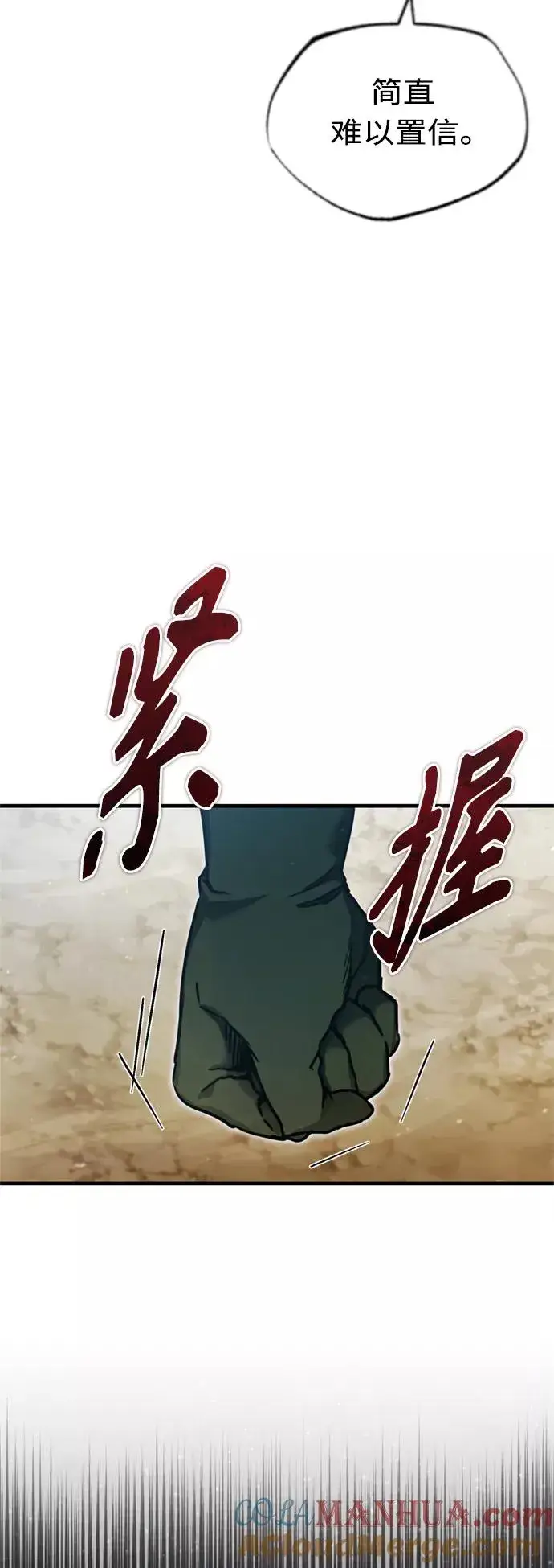 漫画《天魔的不凡重生》[第38话] 这岂不是让他送死第19张图
