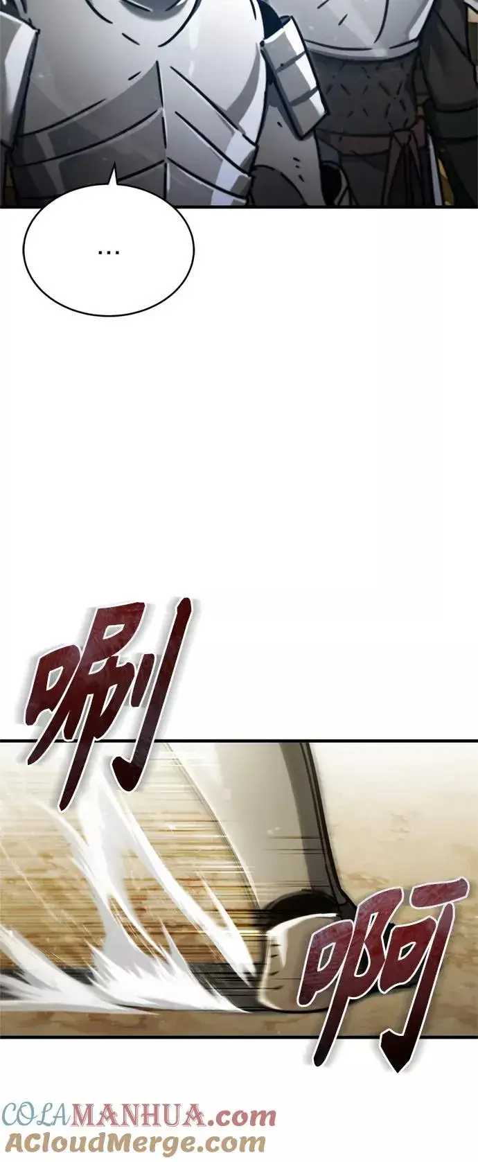 漫画《天魔的不凡重生》[第38话] 这岂不是让他送死第43张图