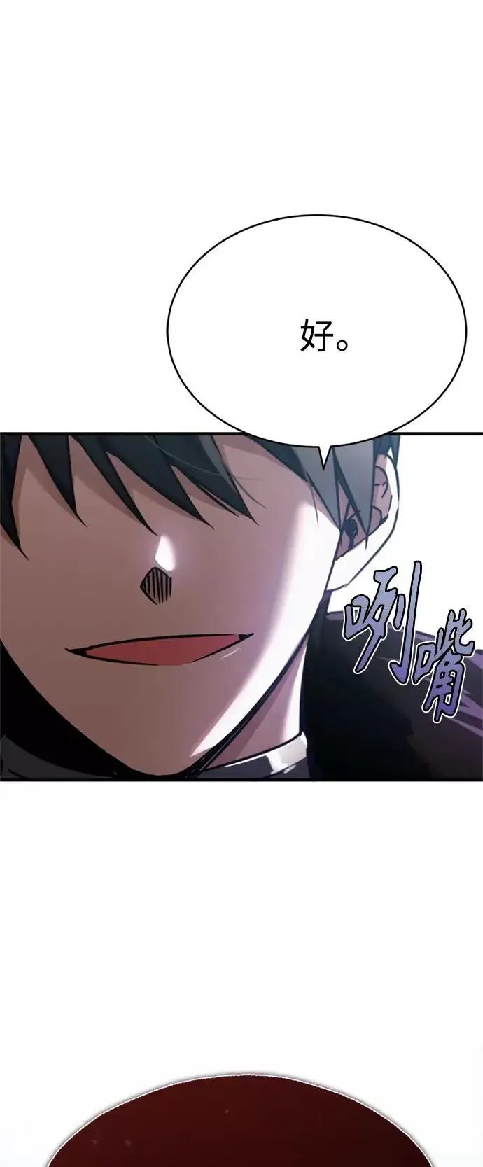 漫画《天魔的不凡重生》[第38话] 这岂不是让他送死第48张图
