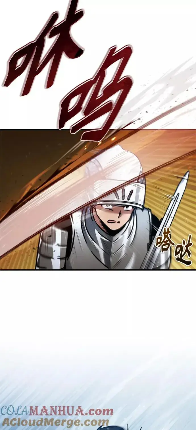 漫画《天魔的不凡重生》[第38话] 这岂不是让他送死第64张图