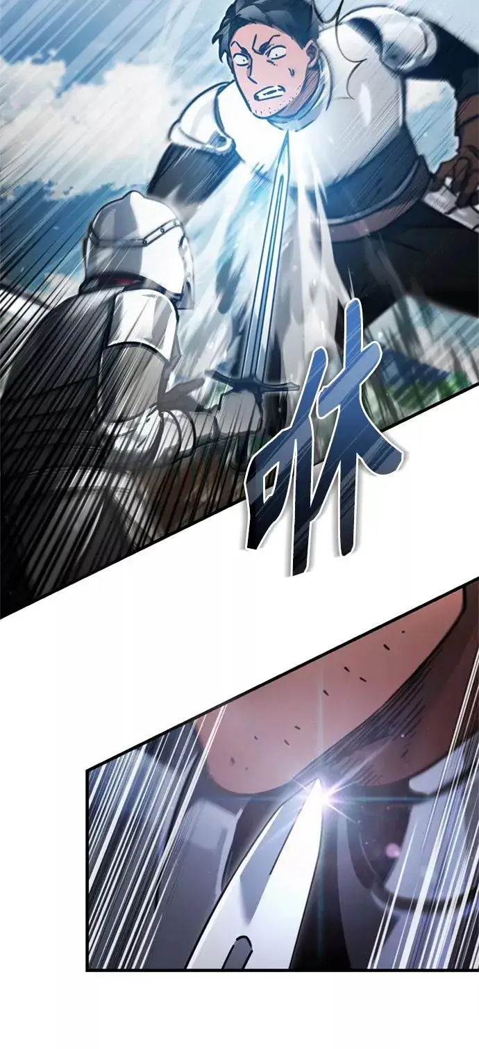 漫画《天魔的不凡重生》[第38话] 这岂不是让他送死第65张图