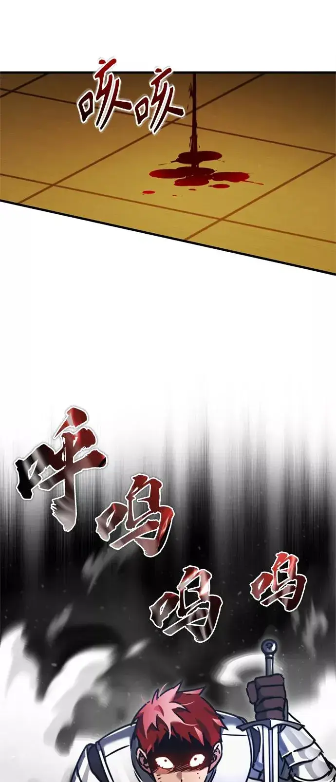 漫画《天魔的不凡重生》[第38话] 这岂不是让他送死第68张图