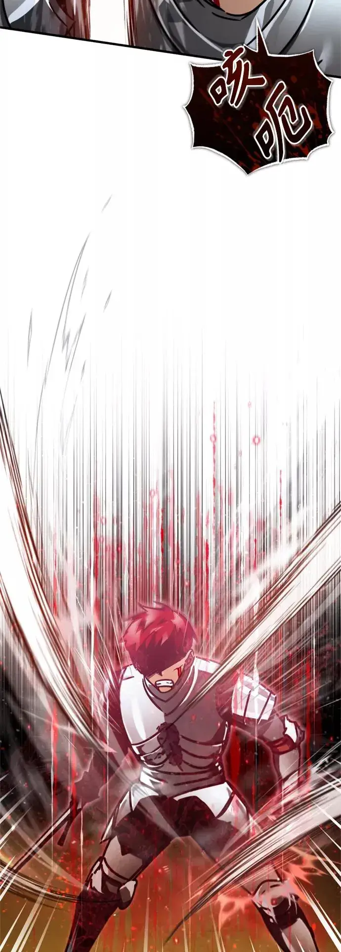 漫画《天魔的不凡重生》[第38话] 这岂不是让他送死第72张图