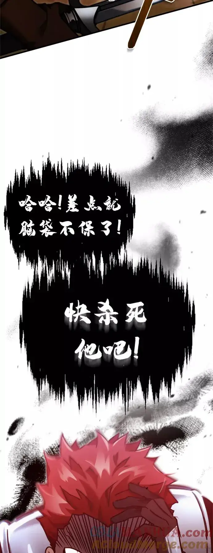 漫画《天魔的不凡重生》[第39话] 鬼魂魔功第10张图