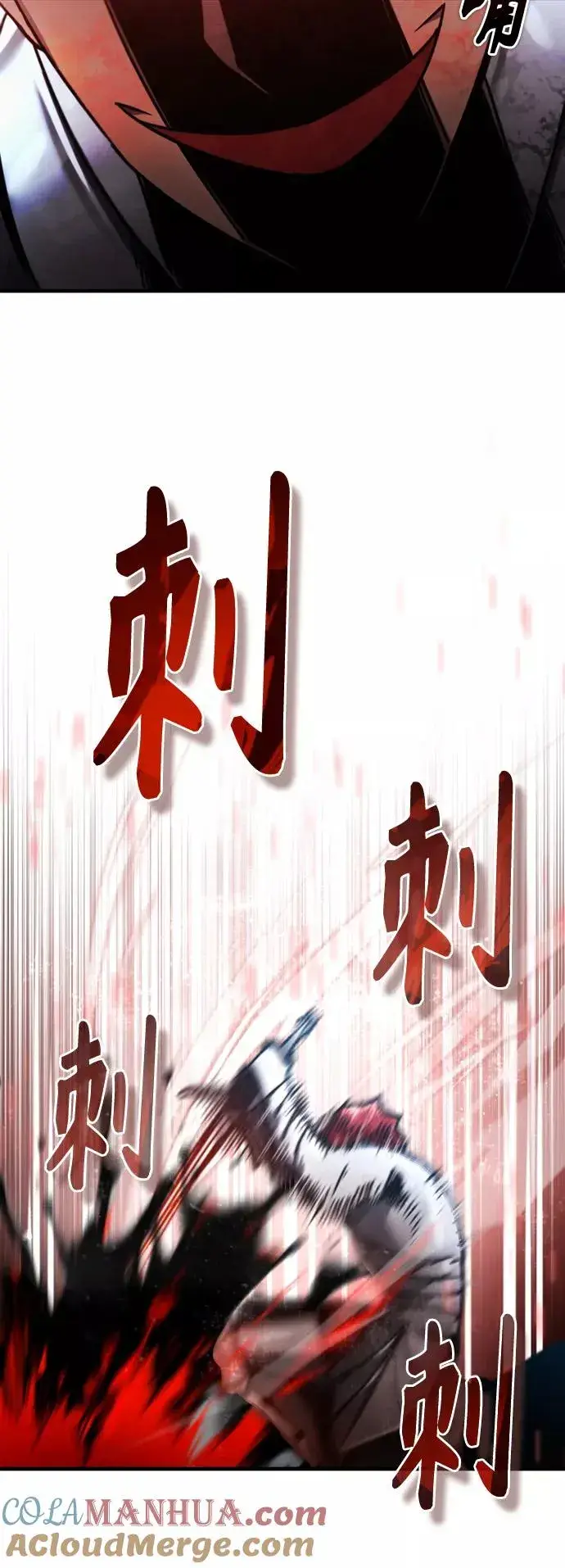 漫画《天魔的不凡重生》[第39话] 鬼魂魔功第25张图