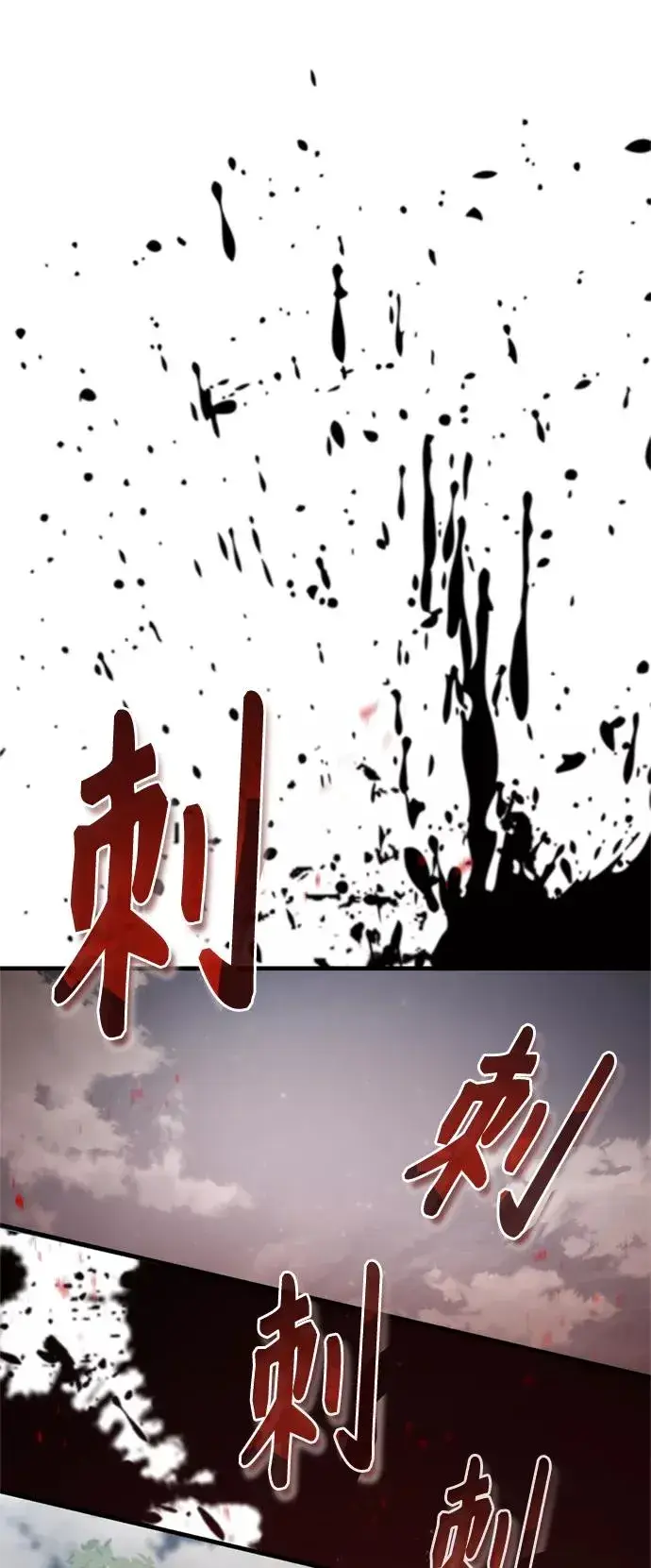 漫画《天魔的不凡重生》[第39话] 鬼魂魔功第26张图