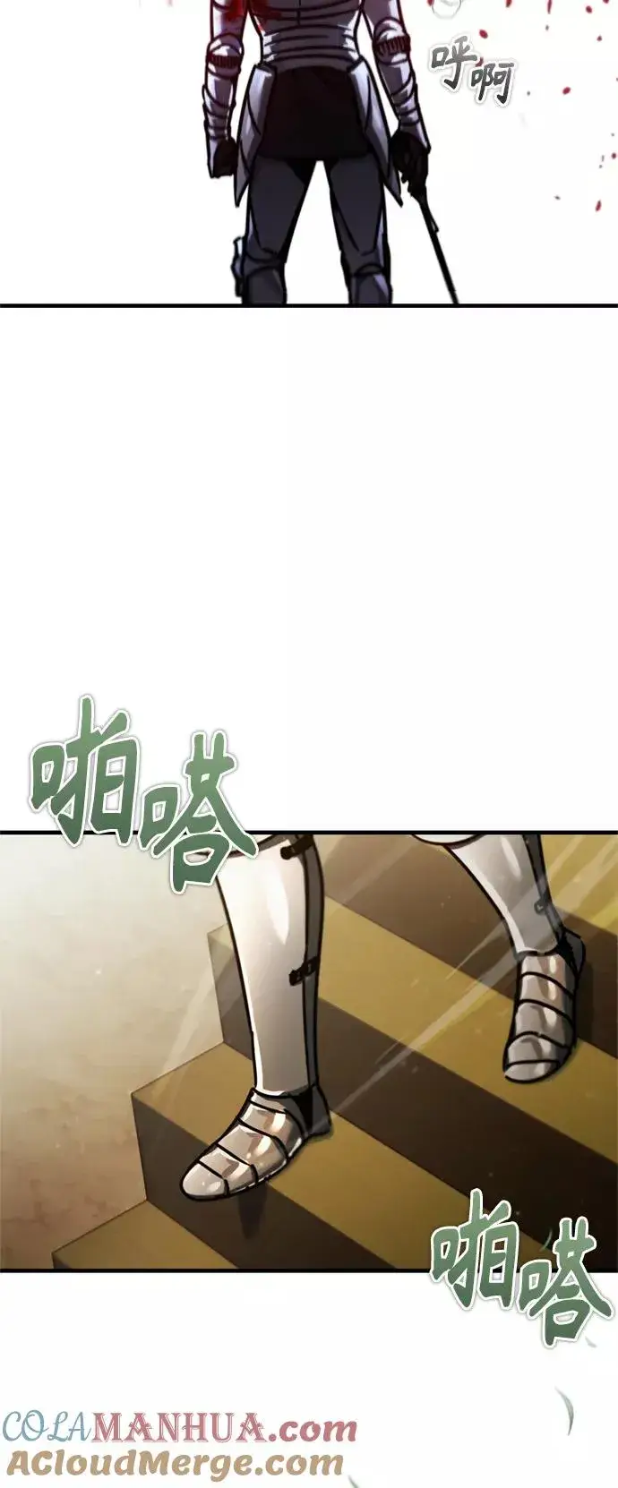 漫画《天魔的不凡重生》[第39话] 鬼魂魔功第28张图