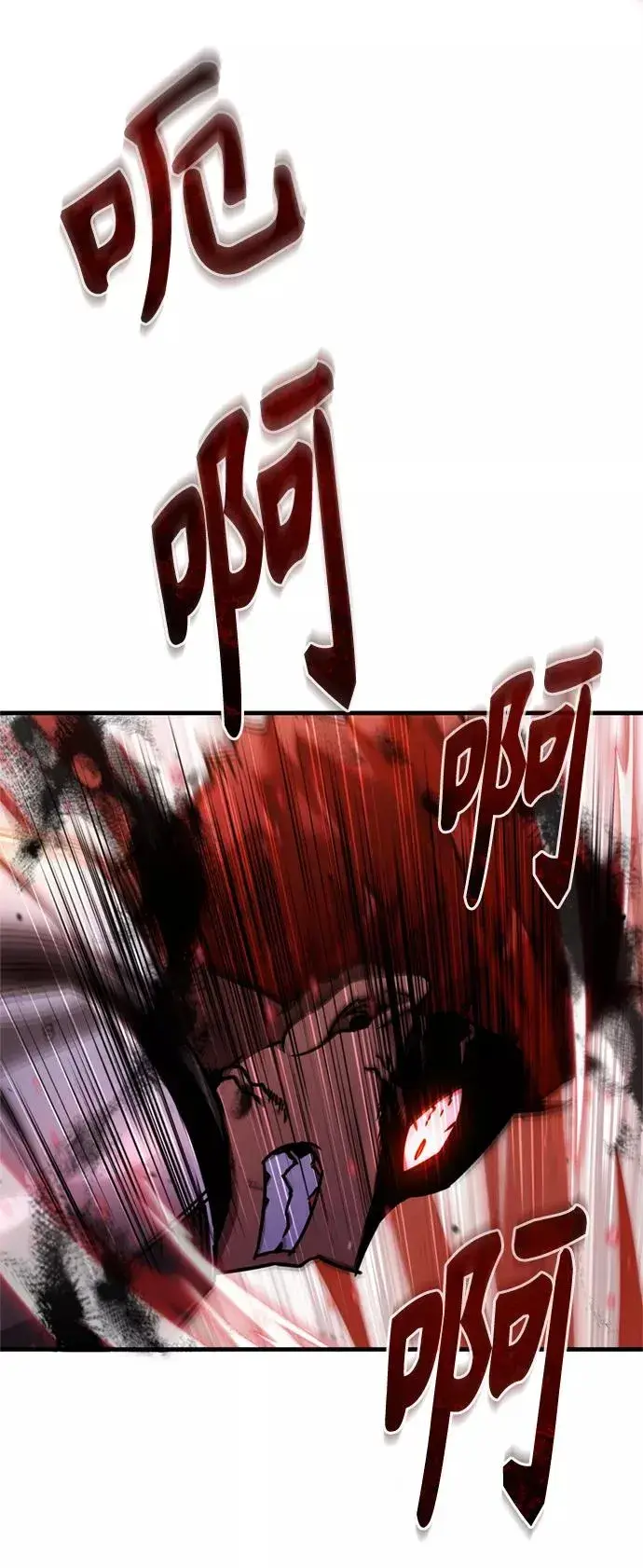 漫画《天魔的不凡重生》[第39话] 鬼魂魔功第6张图
