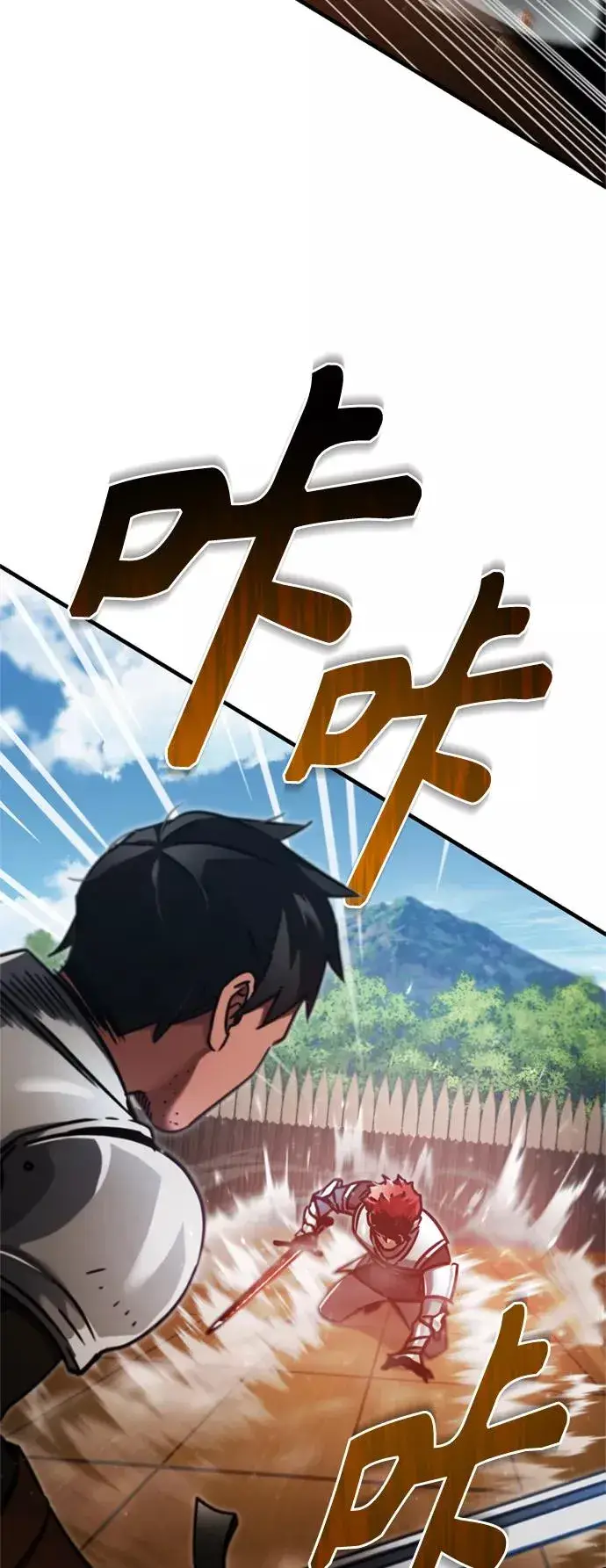 漫画《天魔的不凡重生》[第39话] 鬼魂魔功第9张图