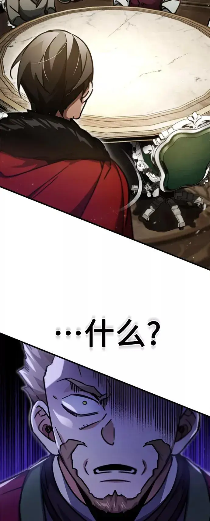 漫画《天魔的不凡重生》[第40话] 卢曼的提议第63张图