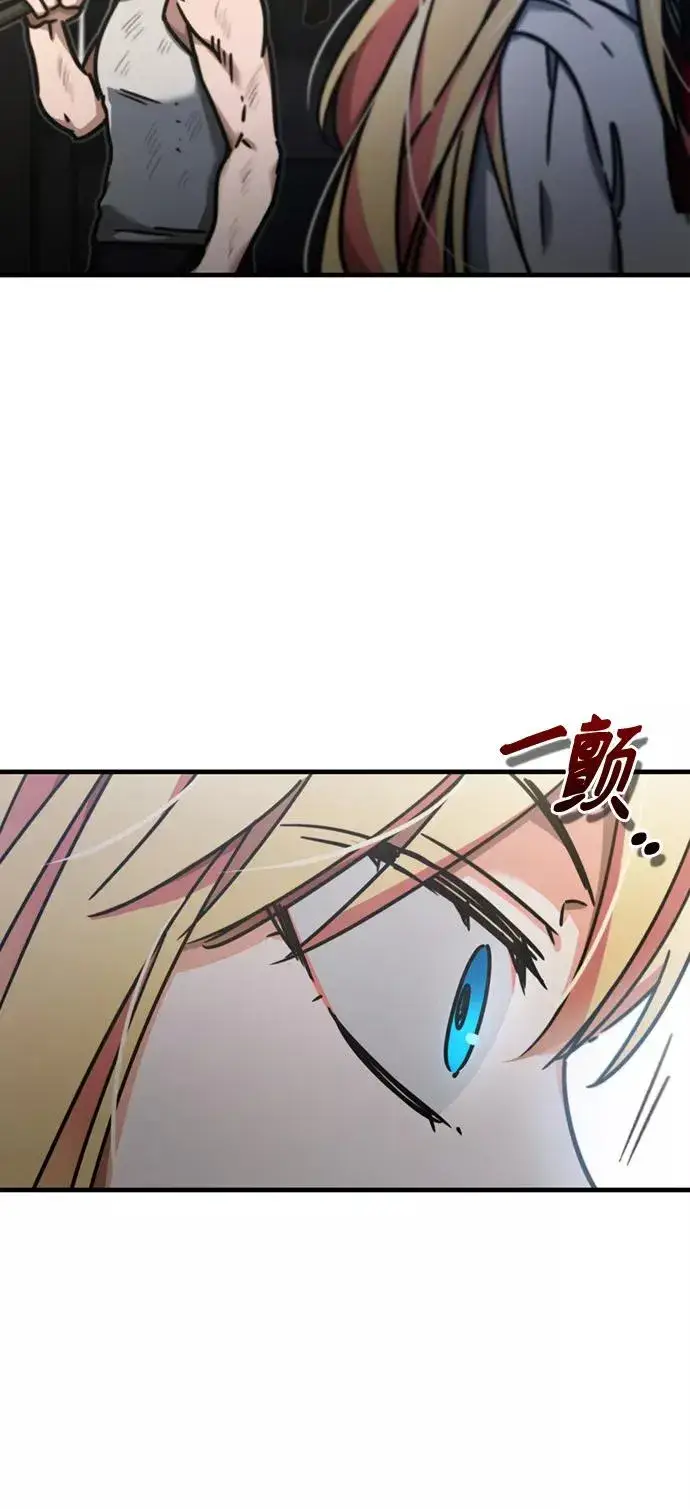 漫画《天魔的不凡重生》[第43话] 新的剑术第18张图