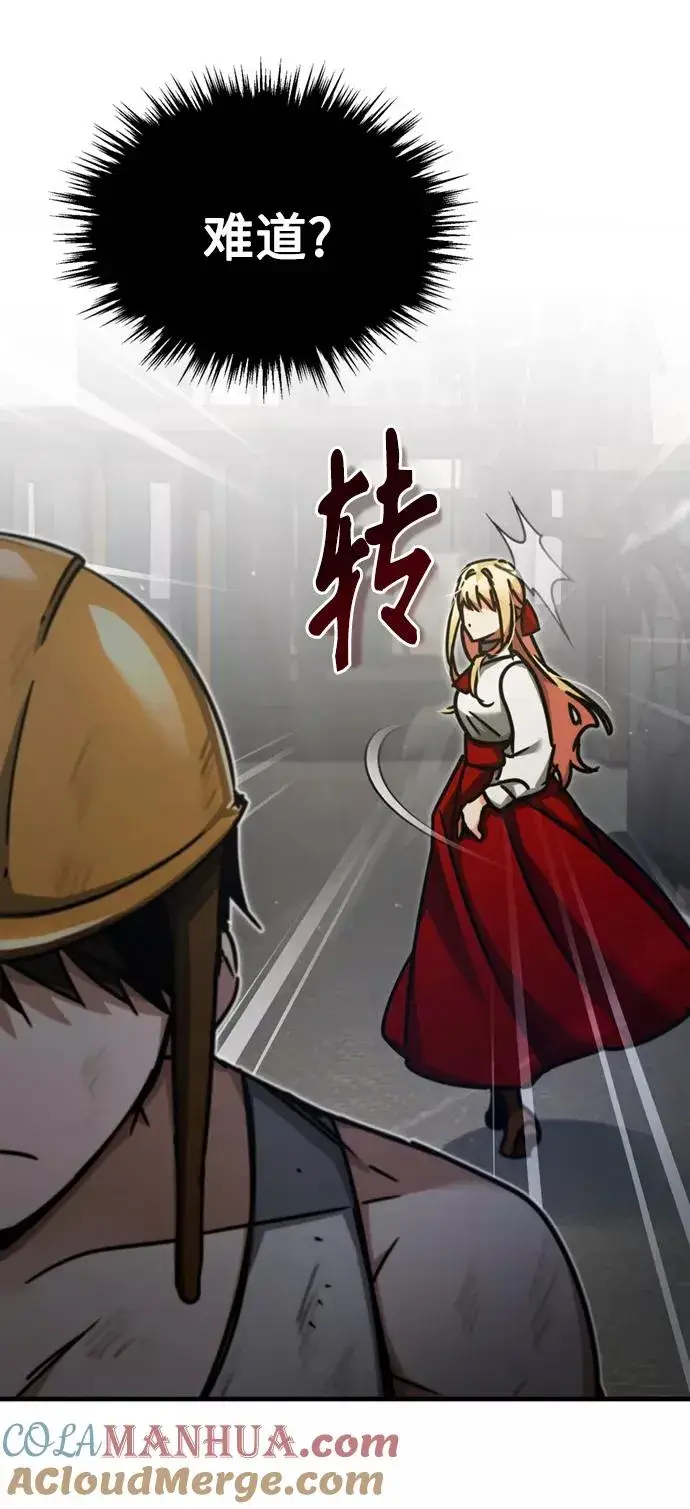 漫画《天魔的不凡重生》[第43话] 新的剑术第19张图