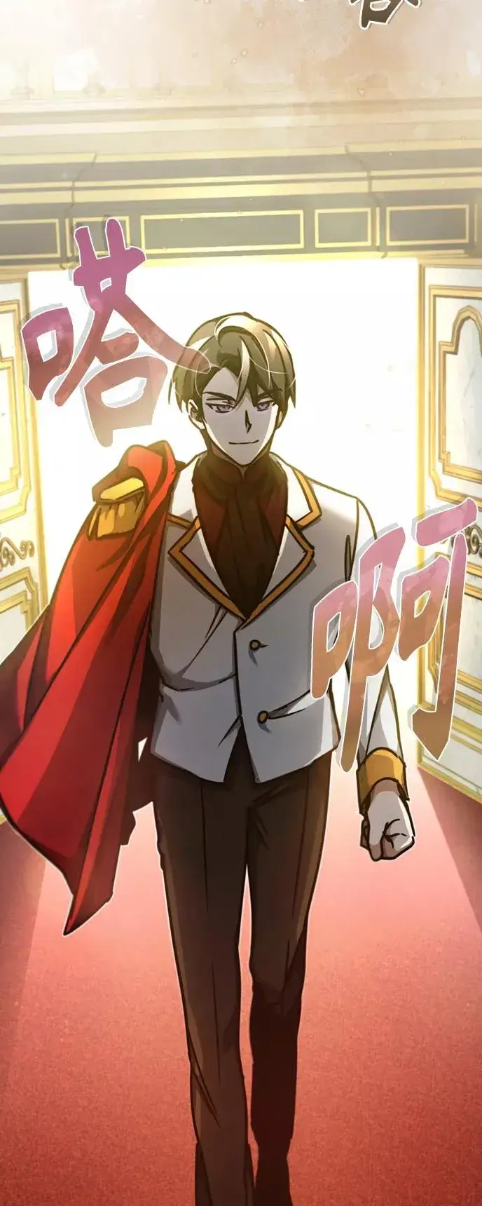 漫画《天魔的不凡重生》[第44话] 领地的根本第5张图