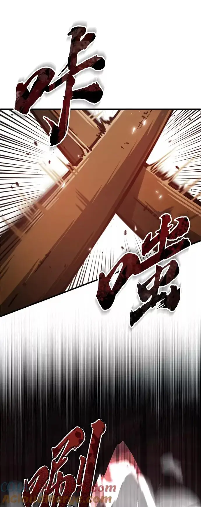 漫画《天魔的不凡重生》[第48话] 剑的主人第76张图