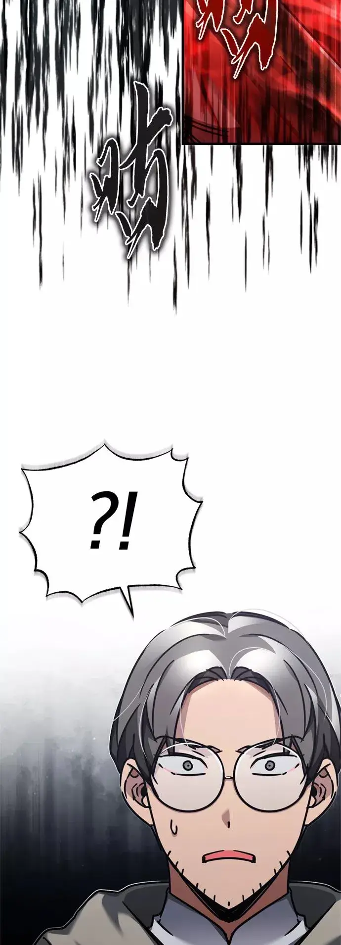 漫画《天魔的不凡重生》[第48话] 剑的主人第81张图