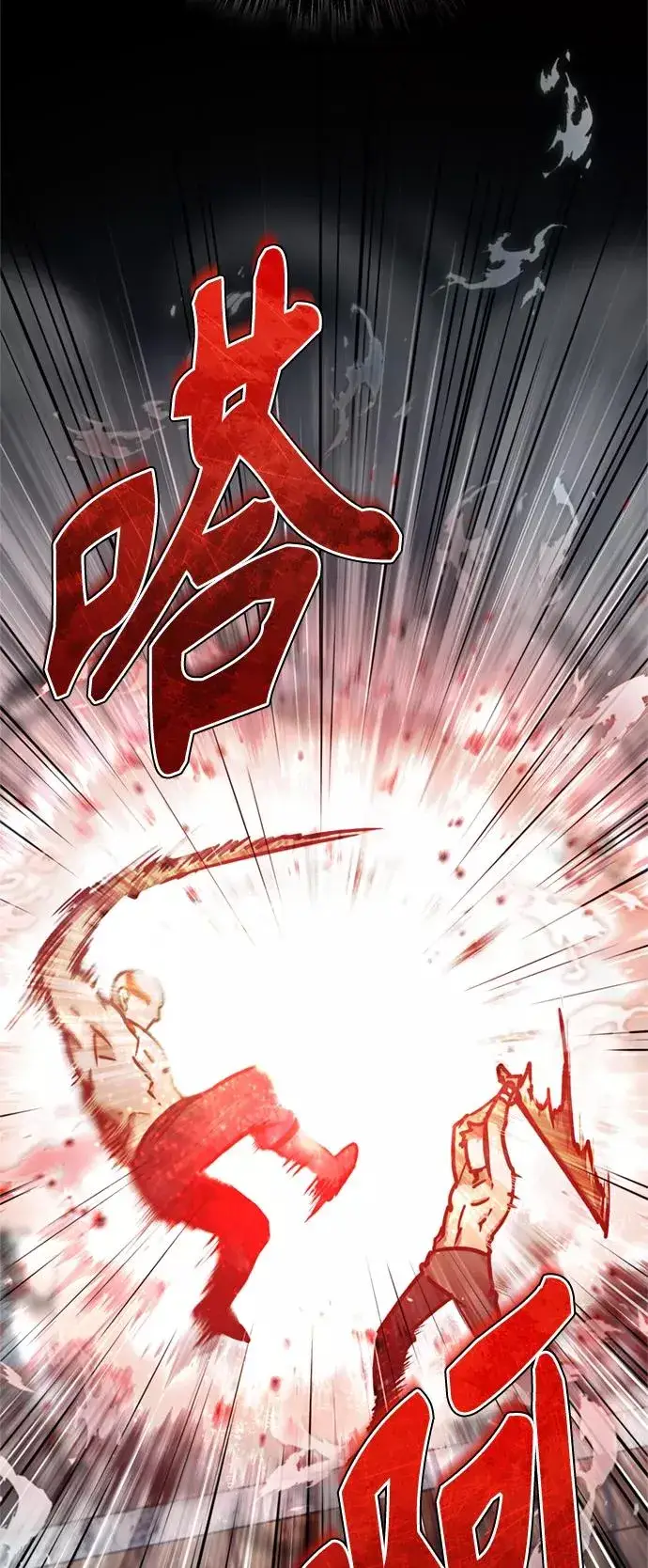 漫画《天魔的不凡重生》[第49话] 证明力量第14张图