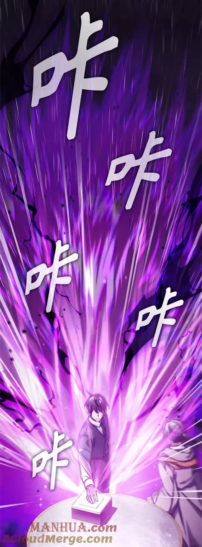 漫画《天魔的不凡重生》[第49话] 证明力量第82张图