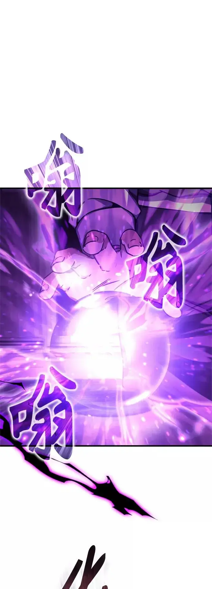 漫画《天魔的不凡重生》[第50话] 最年轻榜单人物的诞生第2张图