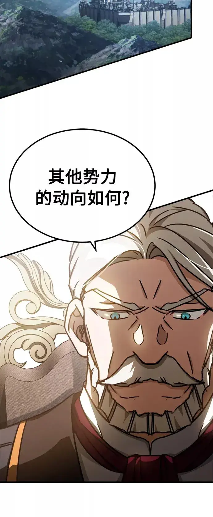 漫画《天魔的不凡重生》[第50话] 最年轻榜单人物的诞生第54张图
