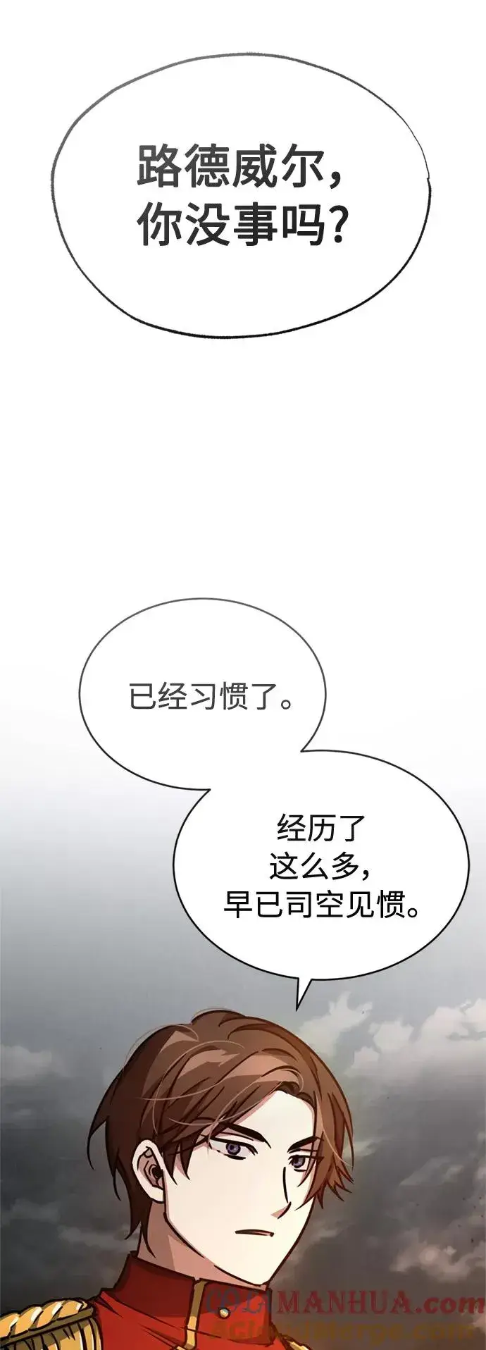 漫画《天魔的不凡重生》[第50话] 最年轻榜单人物的诞生第67张图