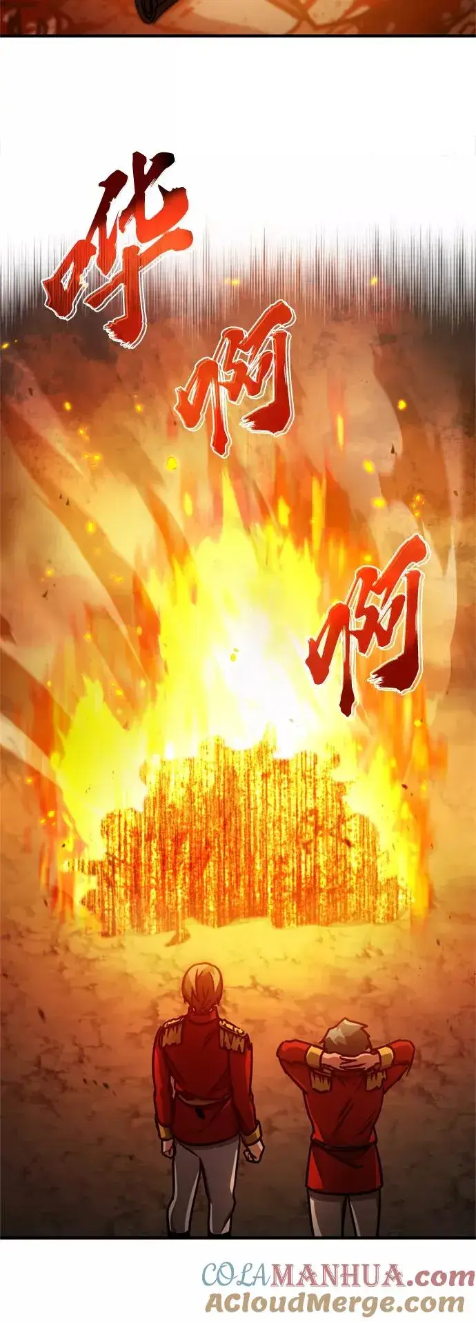 漫画《天魔的不凡重生》[第50话] 最年轻榜单人物的诞生第70张图