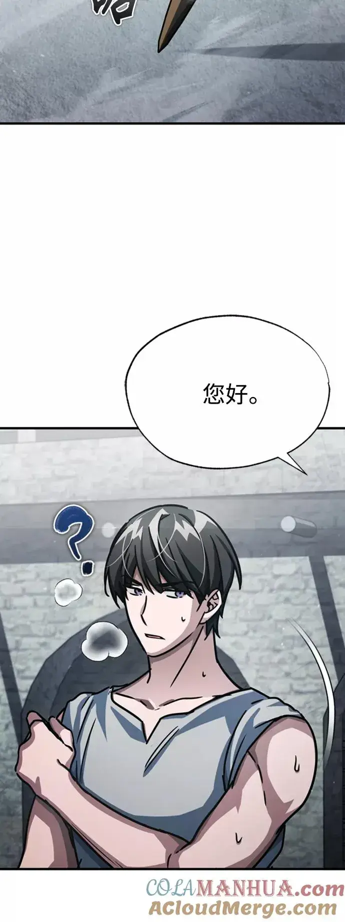 漫画《天魔的不凡重生》[第51话] 争人之战第37张图