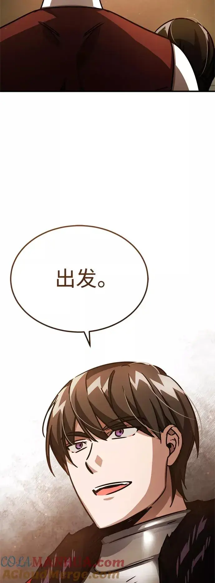 漫画《天魔的不凡重生》[第51话] 争人之战第76张图