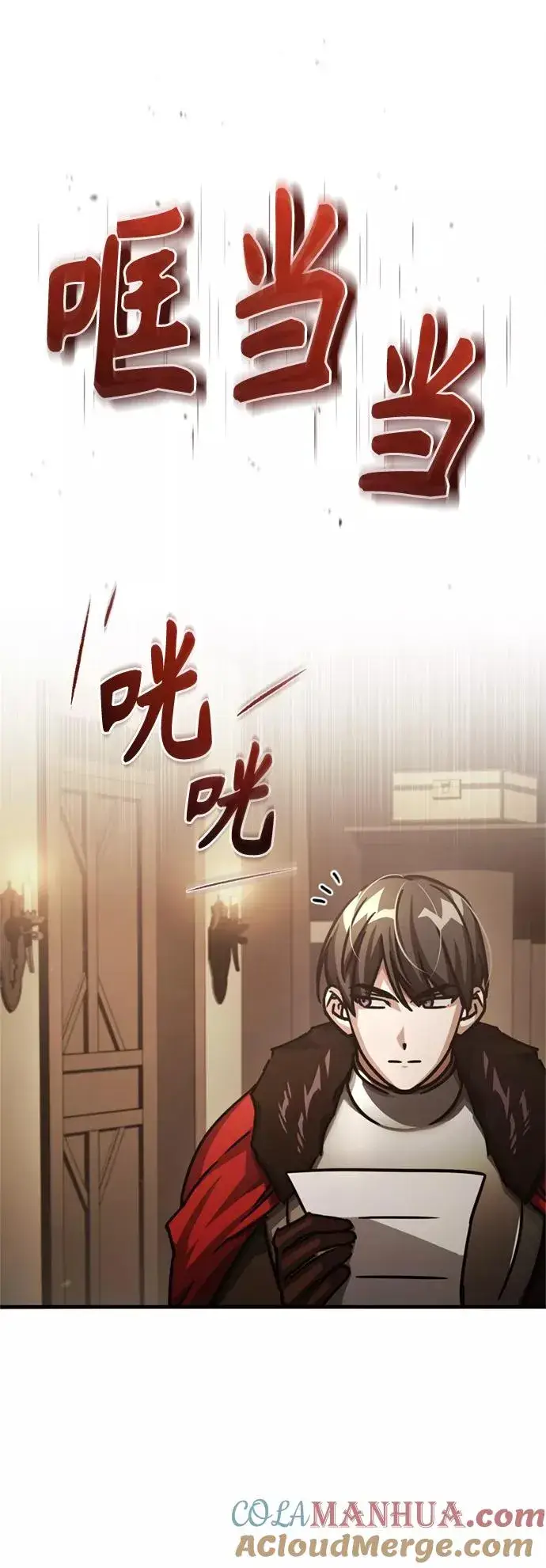漫画《天魔的不凡重生》[第51话] 争人之战第82张图