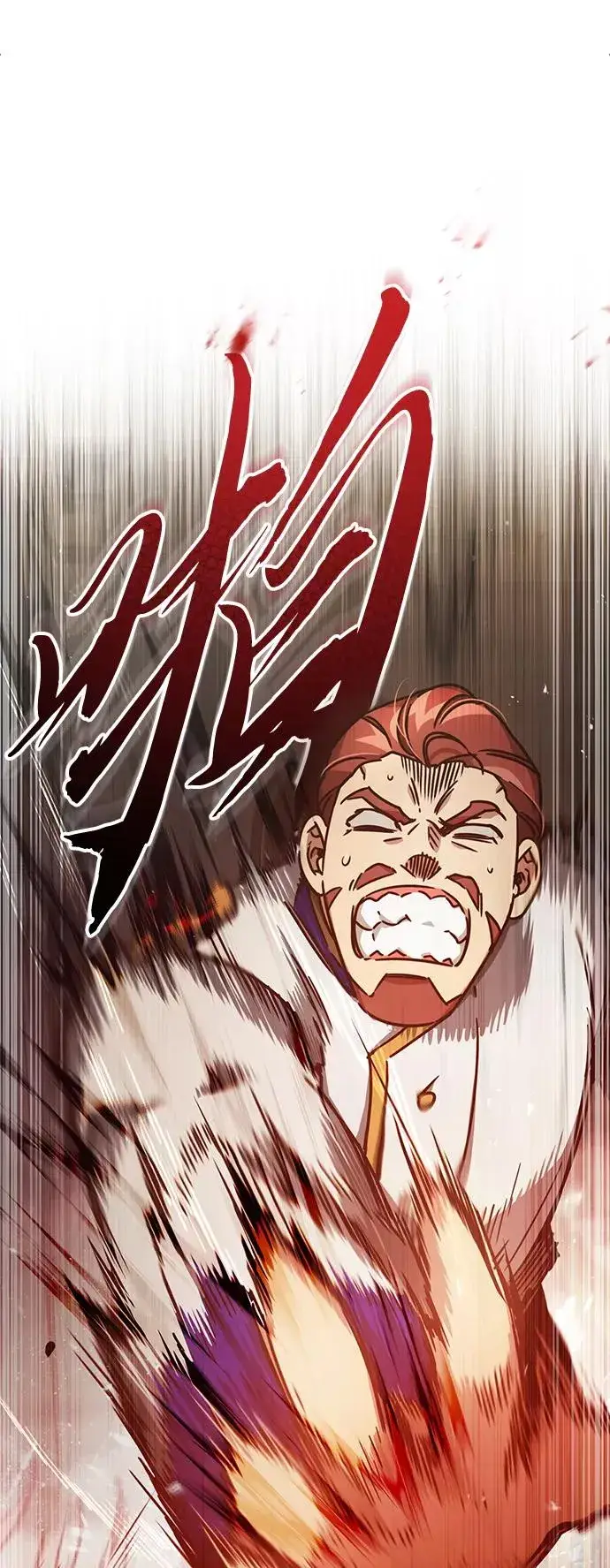 漫画《天魔的不凡重生》[第52话] 进入训练营第84张图