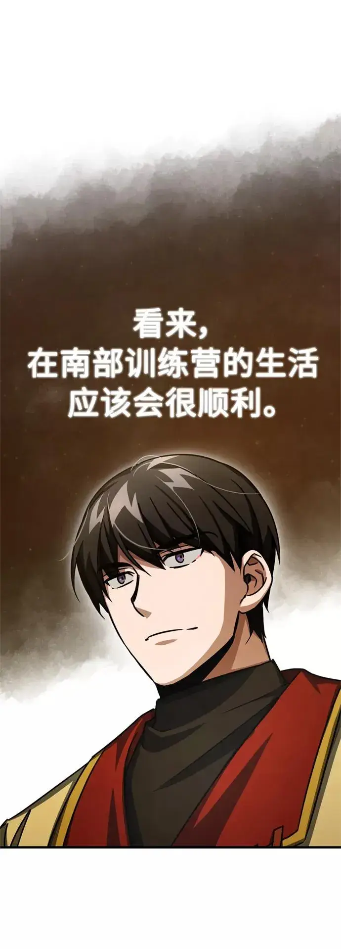 漫画《天魔的不凡重生》[第53话] 迈克伯尼的决心第21张图