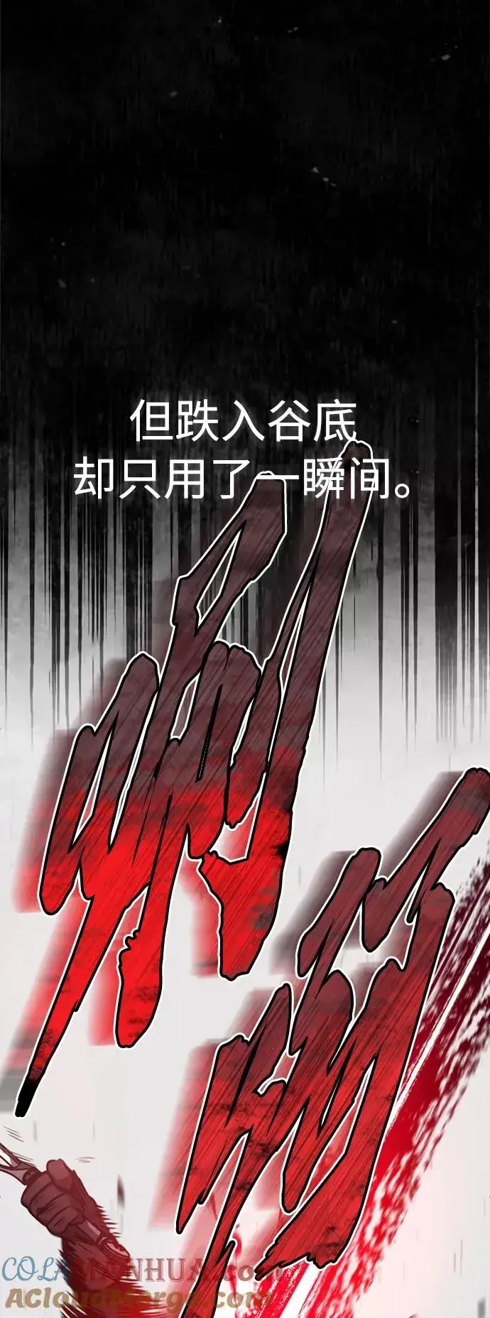 漫画《天魔的不凡重生》[第53话] 迈克伯尼的决心第28张图