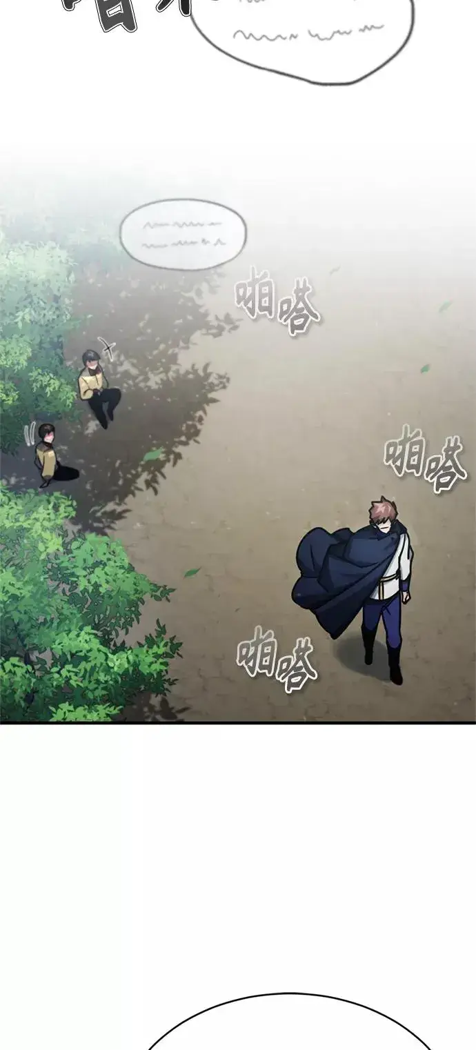 漫画《天魔的不凡重生》[第53话] 迈克伯尼的决心第42张图