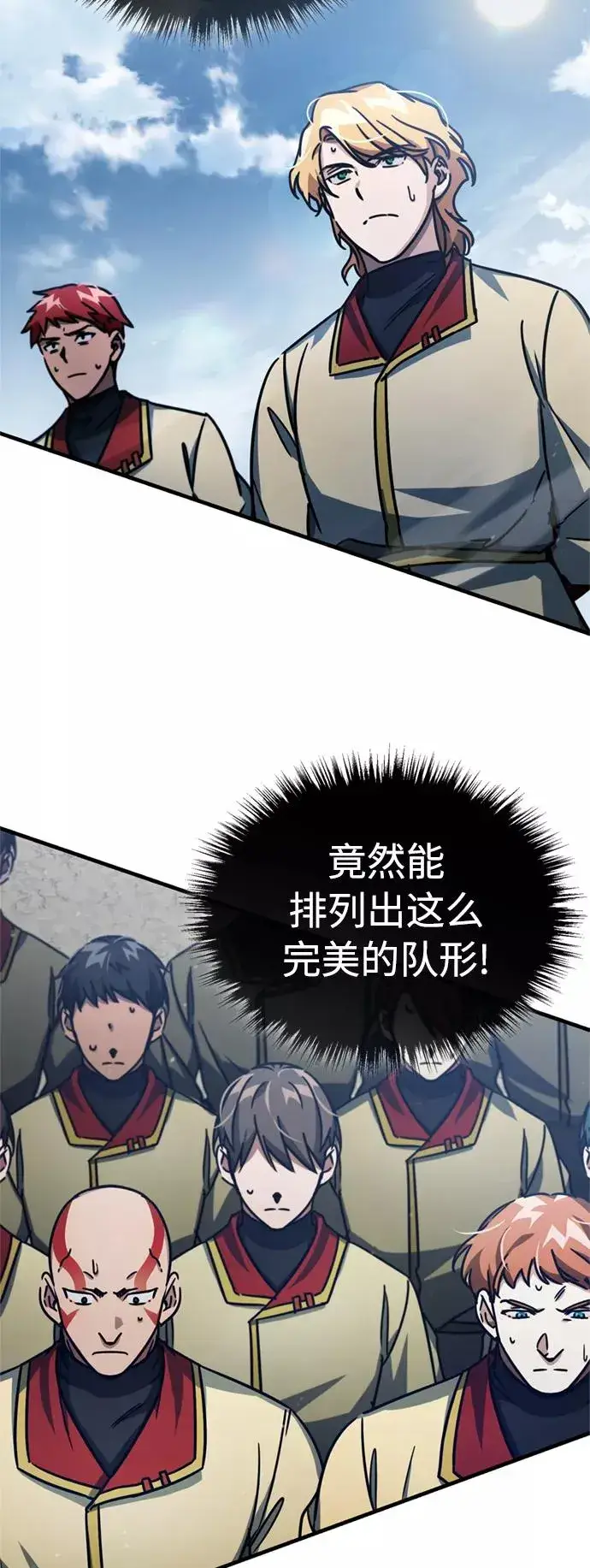 漫画《天魔的不凡重生》[第53话] 迈克伯尼的决心第48张图