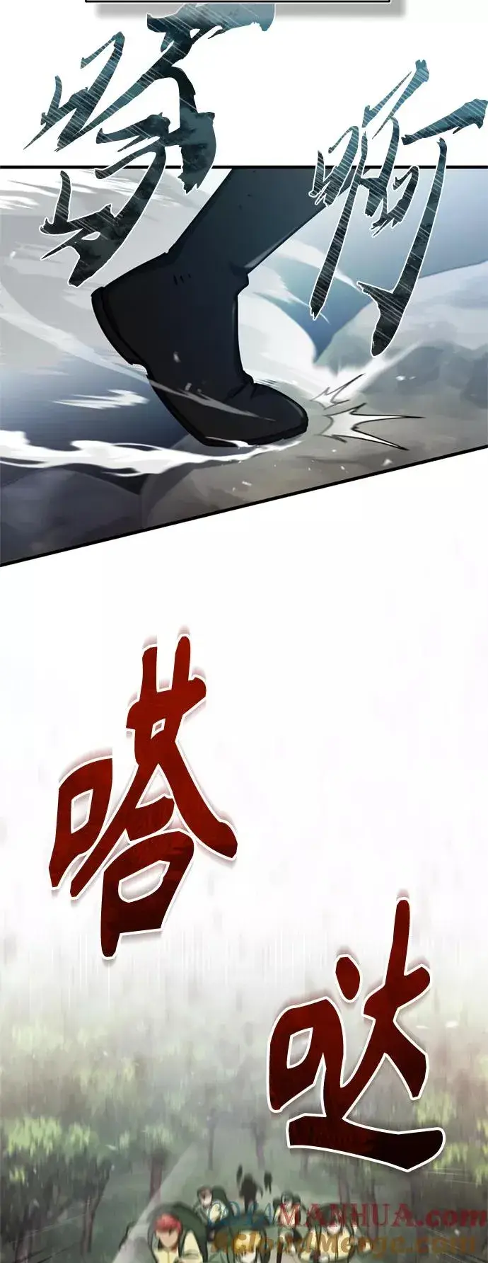 漫画《天魔的不凡重生》[第53话] 迈克伯尼的决心第67张图