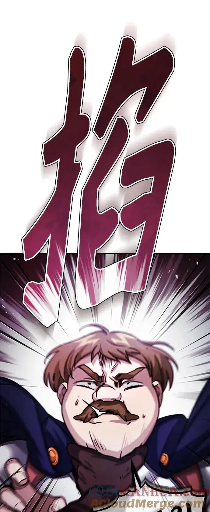 漫画《天魔的不凡重生》[第55话] 战争开始第37张图