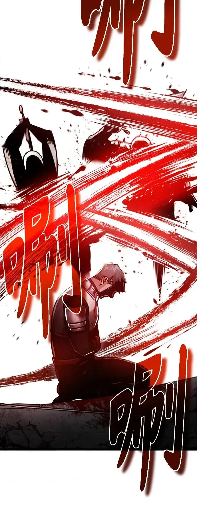 漫画《天魔的不凡重生》[第55话] 战争开始第51张图