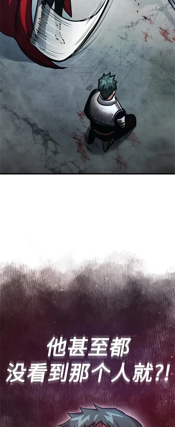 漫画《天魔的不凡重生》[第55话] 战争开始第71张图