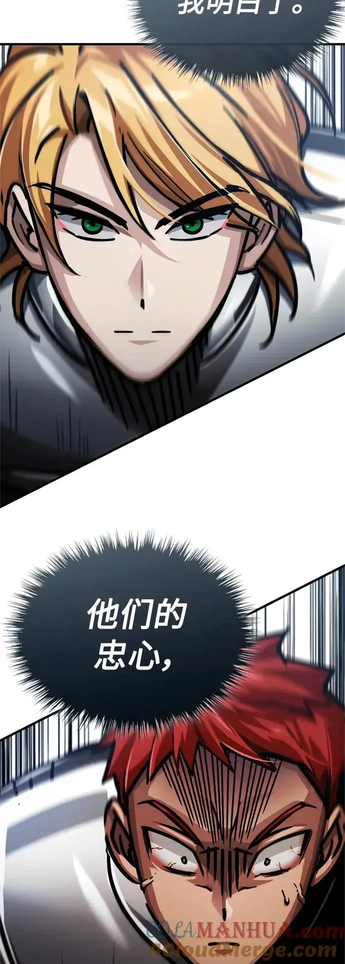 漫画《天魔的不凡重生》[第55话] 战争开始第79张图