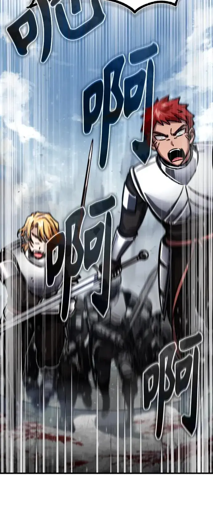 漫画《天魔的不凡重生》[第56话] 快速结束战争的方法第11张图