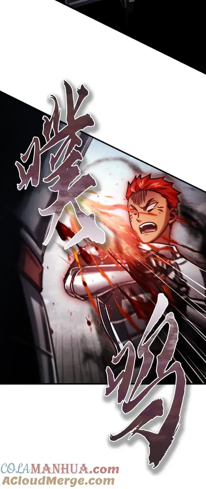 漫画《天魔的不凡重生》[第56话] 快速结束战争的方法第13张图