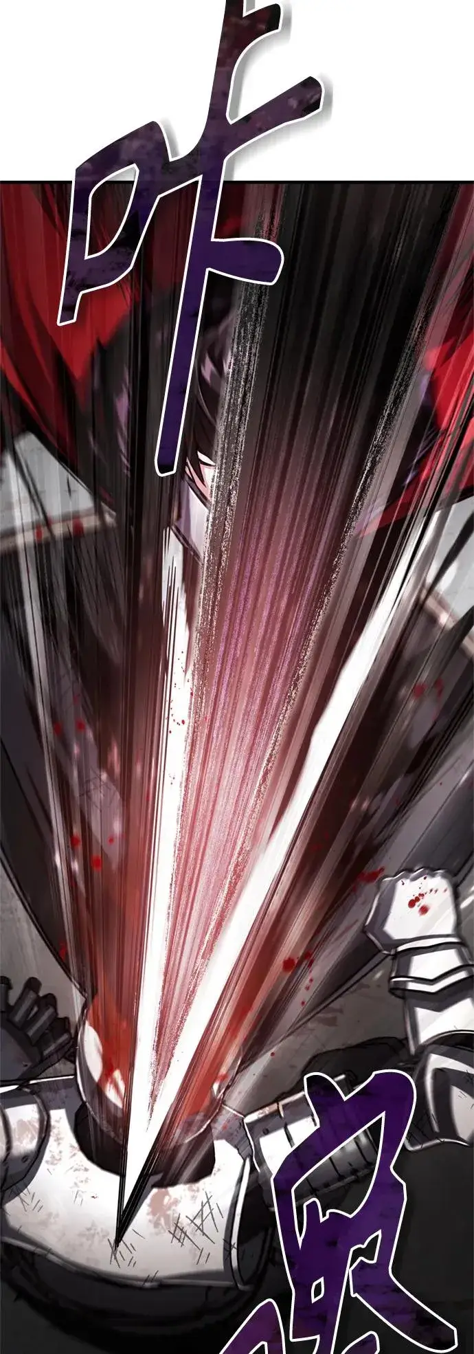 漫画《天魔的不凡重生》[第56话] 快速结束战争的方法第15张图