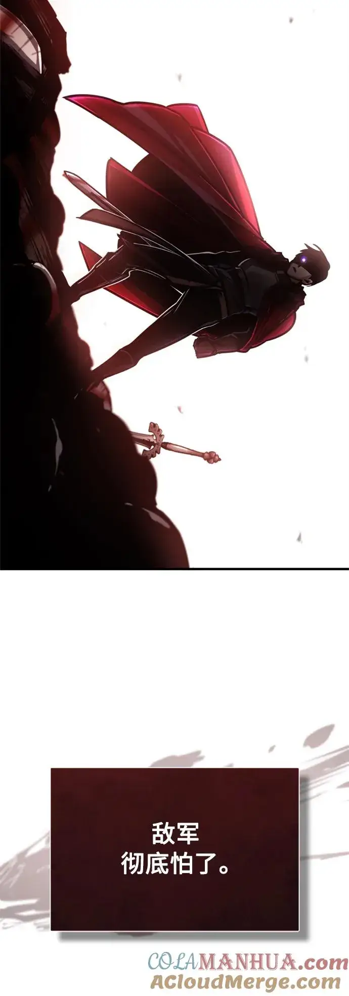漫画《天魔的不凡重生》[第56话] 快速结束战争的方法第19张图