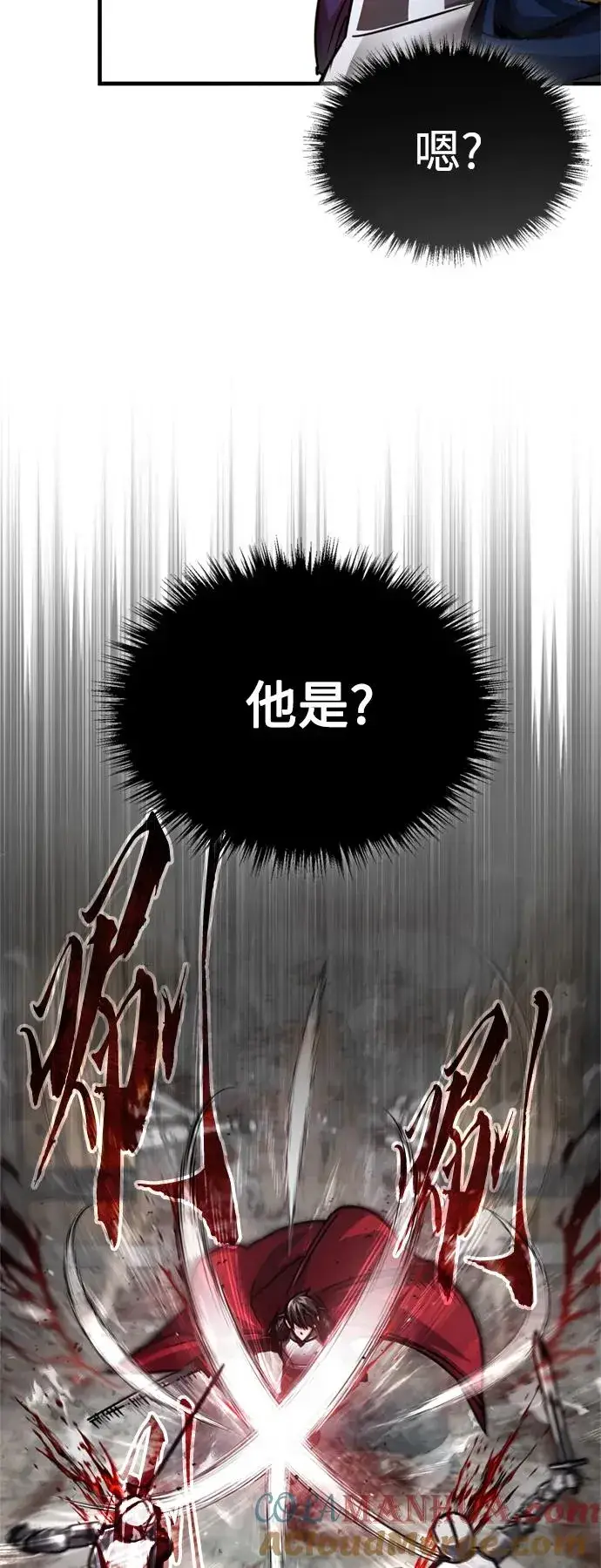 漫画《天魔的不凡重生》[第56话] 快速结束战争的方法第25张图