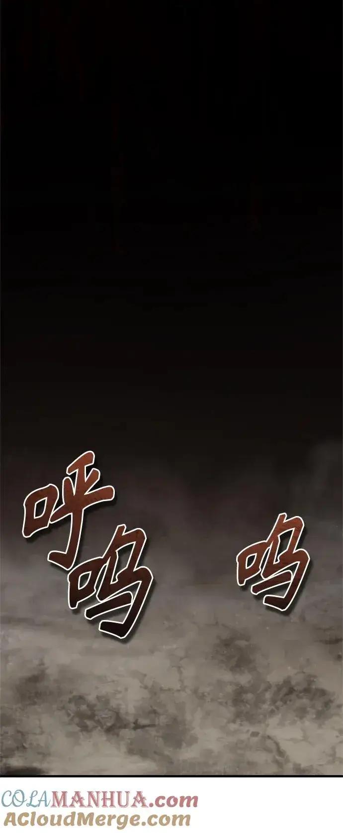 漫画《天魔的不凡重生》[第56话] 快速结束战争的方法第46张图