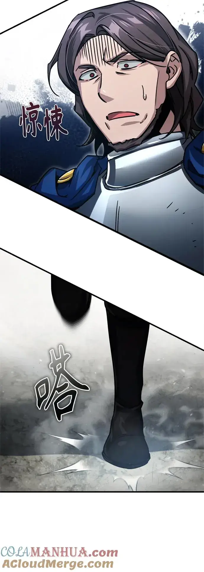 漫画《天魔的不凡重生》[第56话] 快速结束战争的方法第49张图