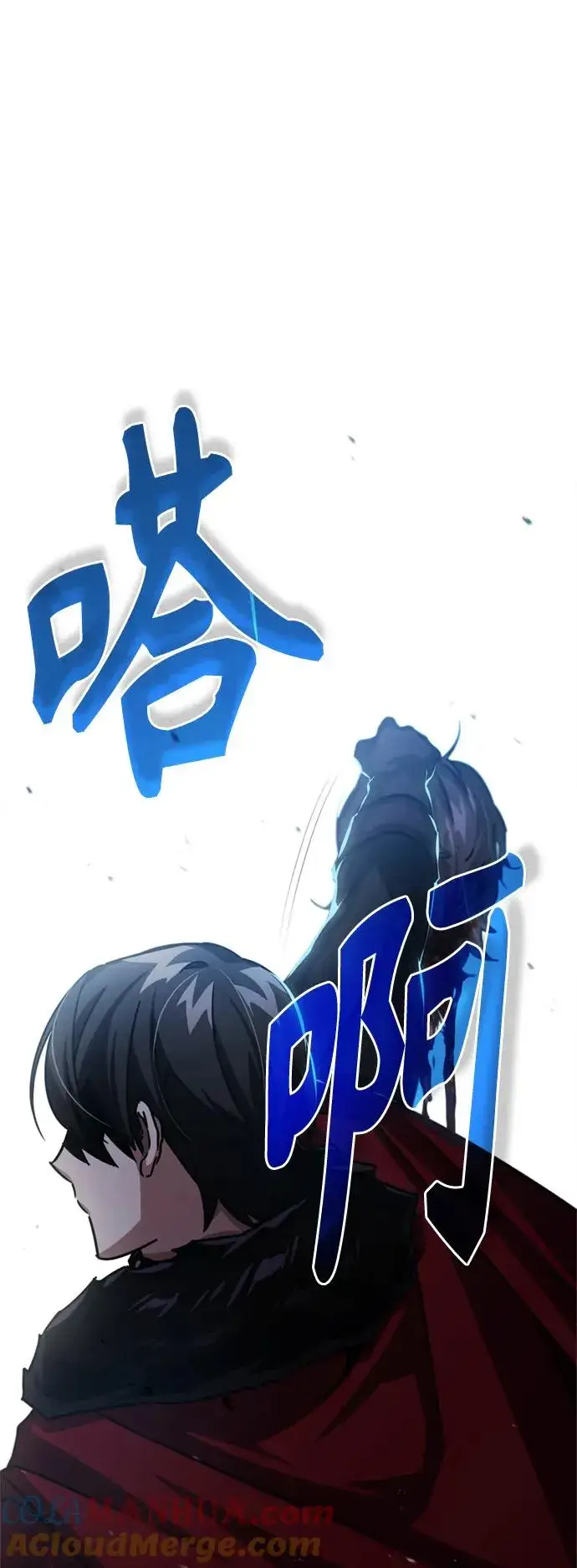 漫画《天魔的不凡重生》[第56话] 快速结束战争的方法第52张图