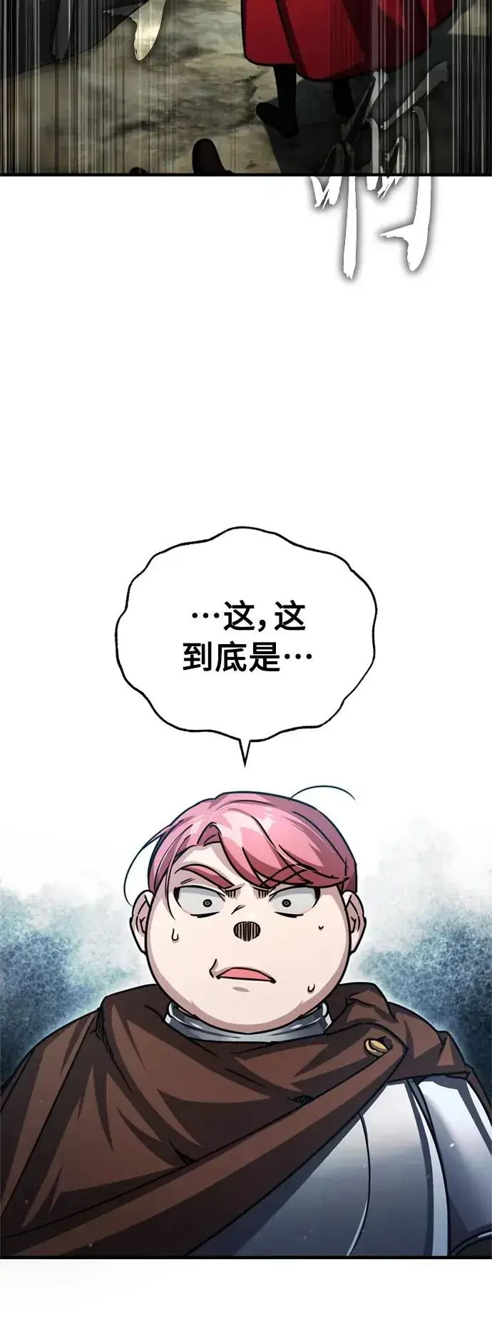 漫画《天魔的不凡重生》[第56话] 快速结束战争的方法第57张图