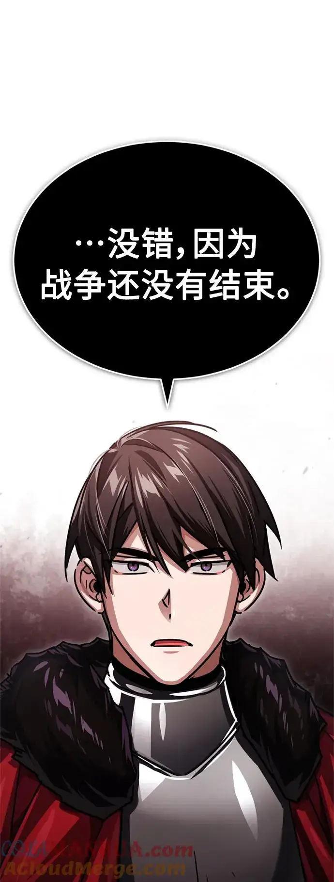 漫画《天魔的不凡重生》[第56话] 快速结束战争的方法第70张图